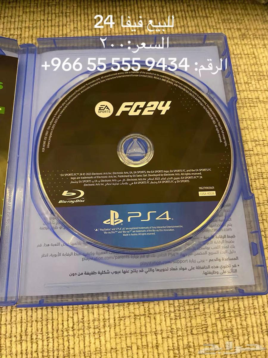 للبيع فيفا 24 و ببجي63150707416195111