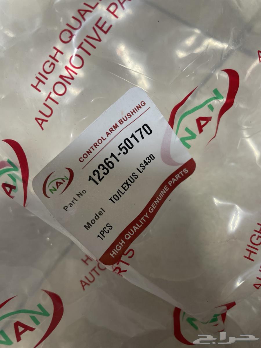كراسي مكينه لكزس 430 تجاري63224874561283114