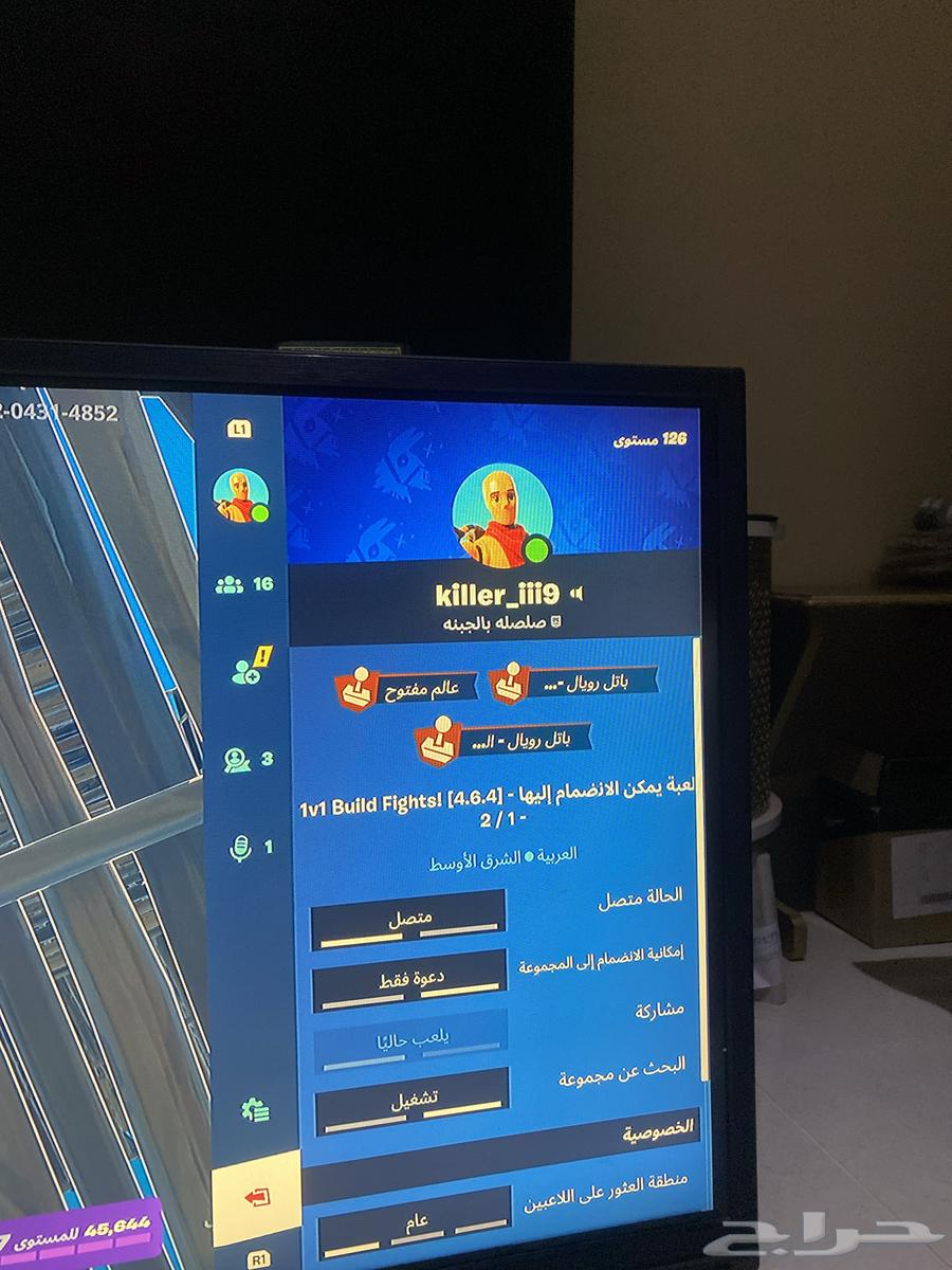 مدرب فورت نايت63151585414401110