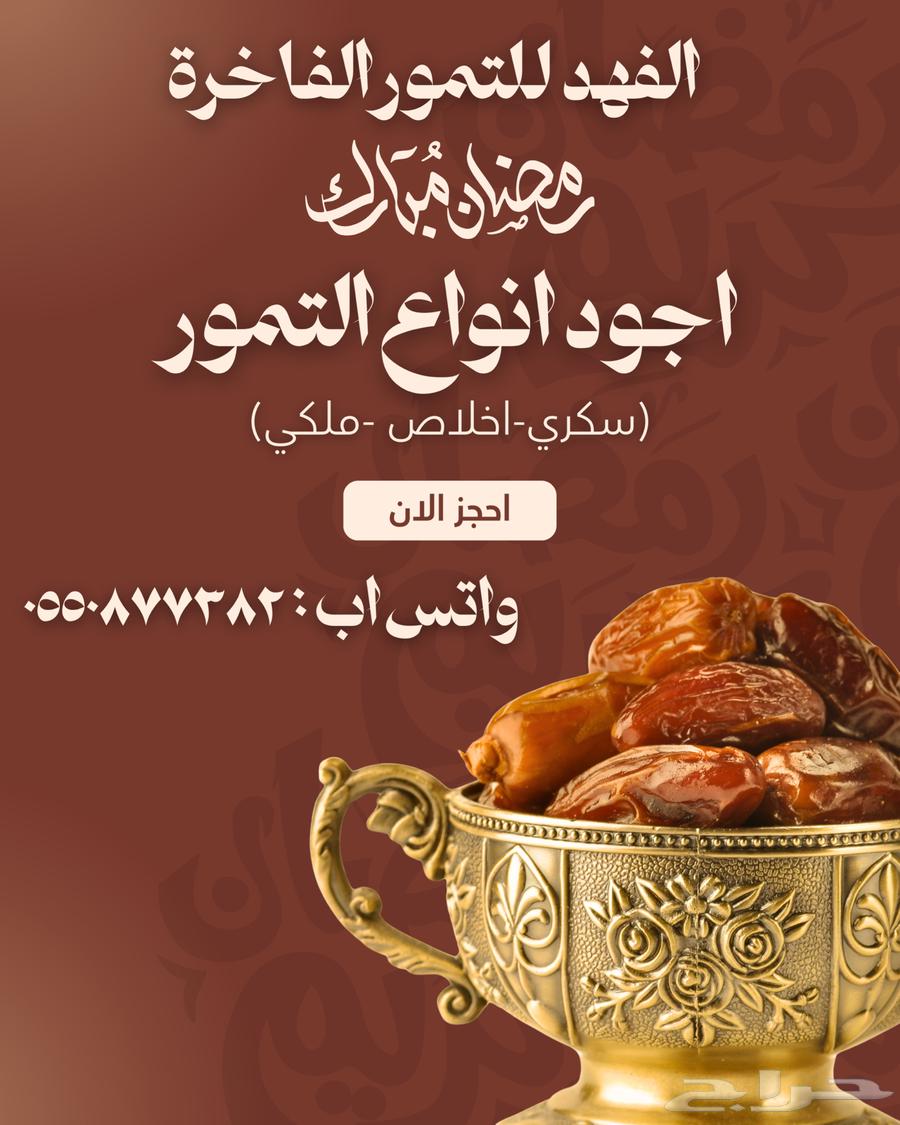 Jumbo Khalas dates from Al-Ahsa, half kilogram of premium quality63224381944833112
