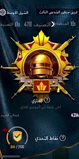 رفع تقيم للغازي630097407335711113