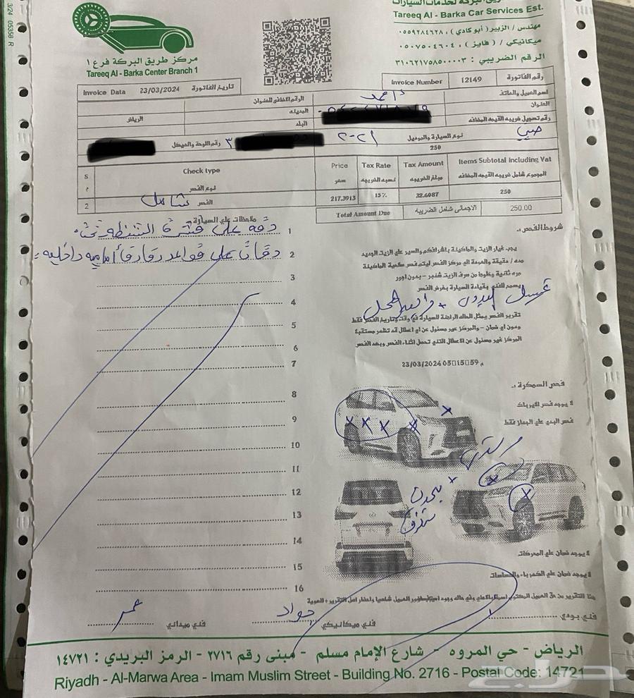 نيسان صني63224381931393114