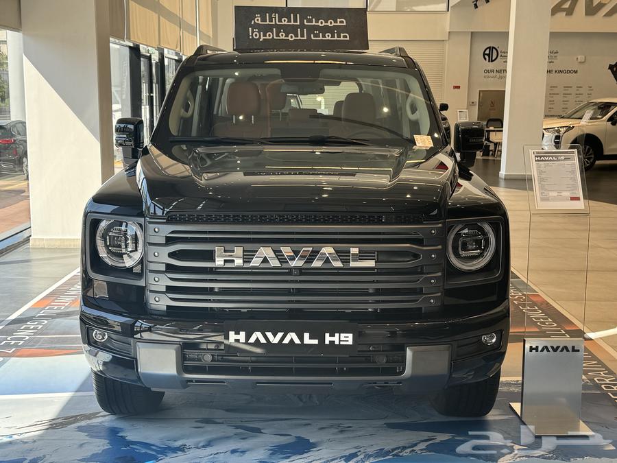 هافال اتش9 نص فل م 2025 جميع الالوان63223380466050113