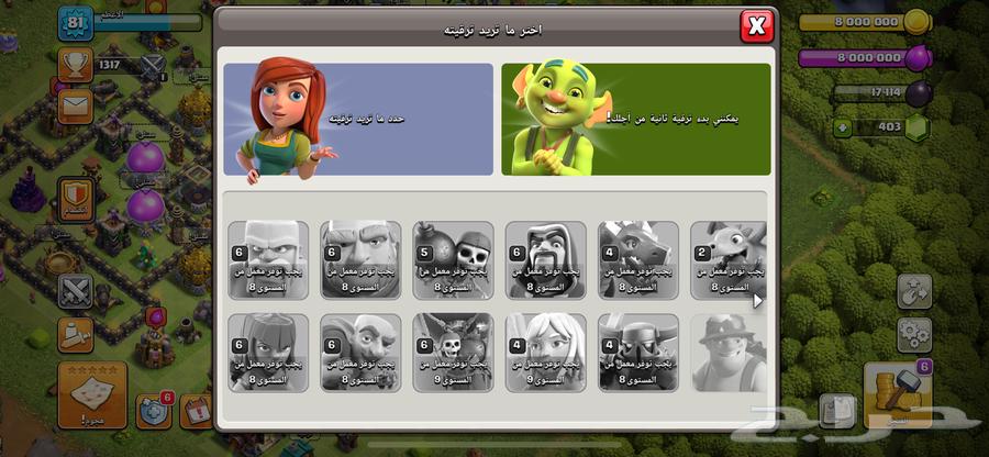 Clash of Clans63499979171841111