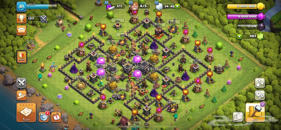 Clash of Clans634999791718411112