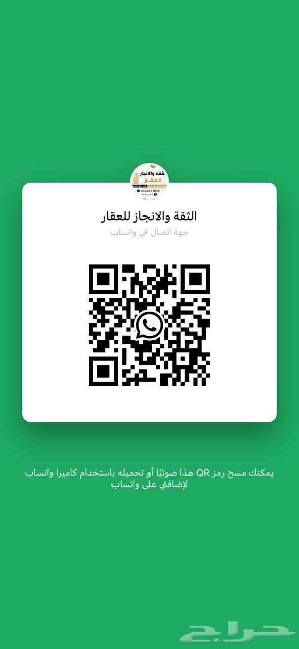 For sale: Residential and commercial land in Jeddah, Al-Riyadh district63016085597314112