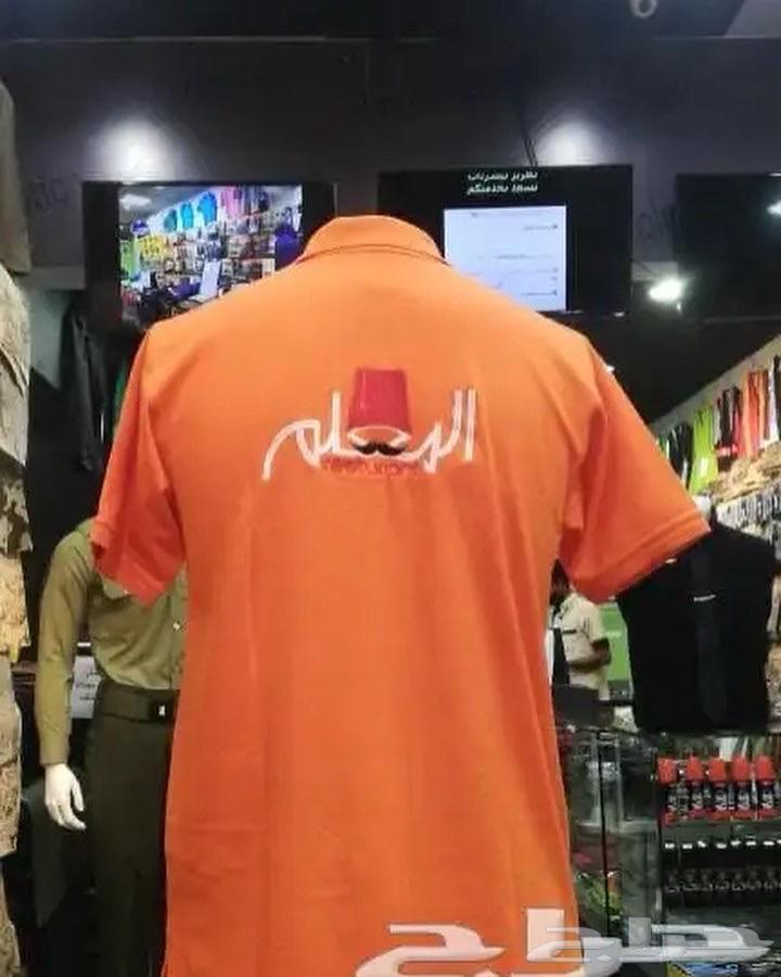 زي موحد و تطريز تيشيرتات63162662007298112
