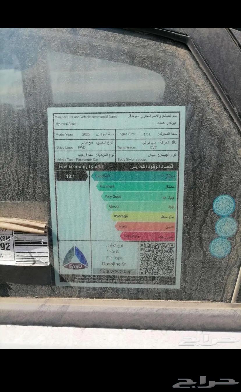 اكسنت استندر63224358722179112