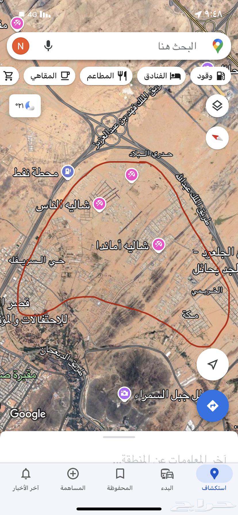مطلوب ارض سكنية الاوامر السامية القديم634700545817611118