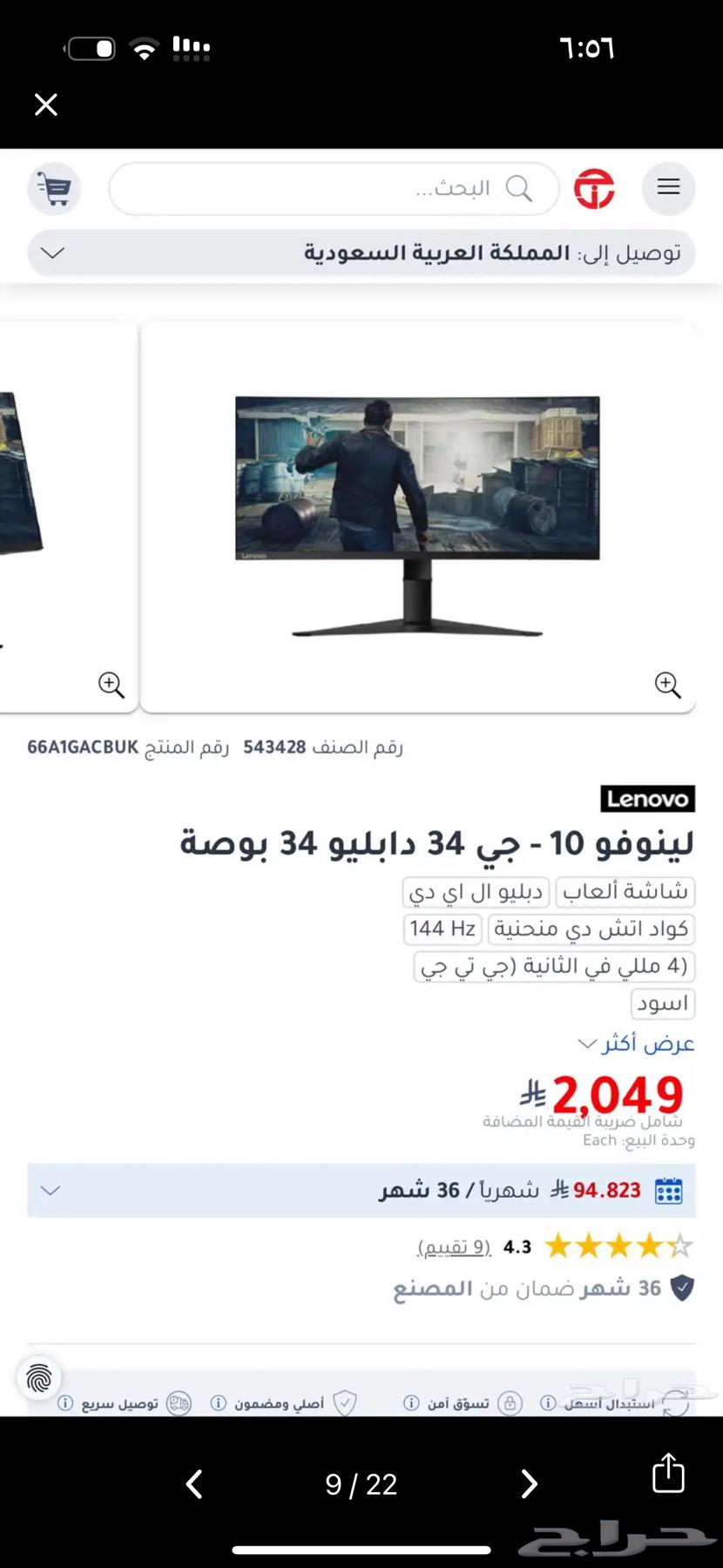 Pc 4070 سيت اب63213638717185114