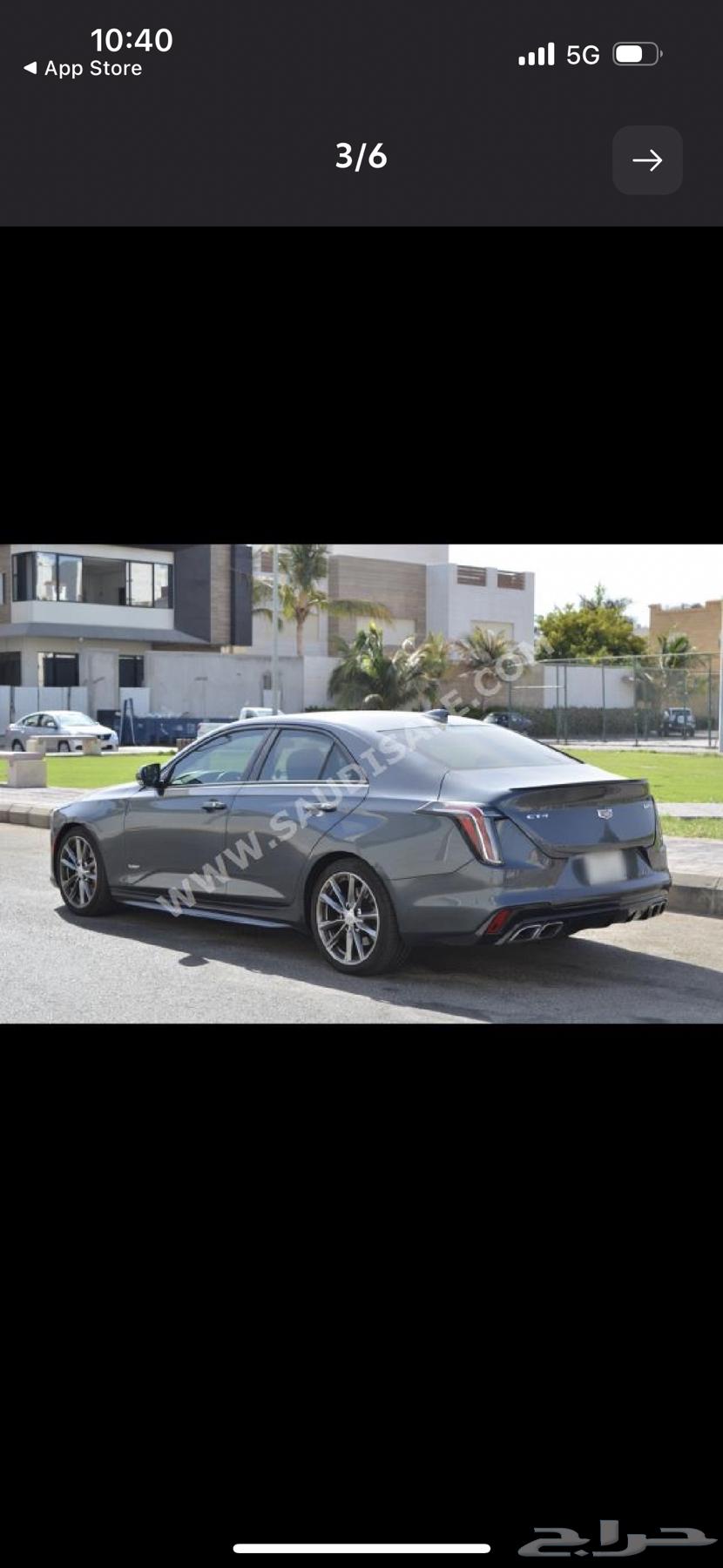 Cadillac CT4 V63223394172673112