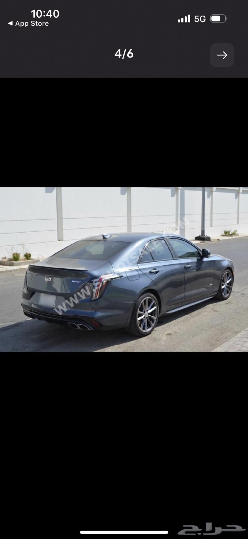 Cadillac CT4 V63223394172673113