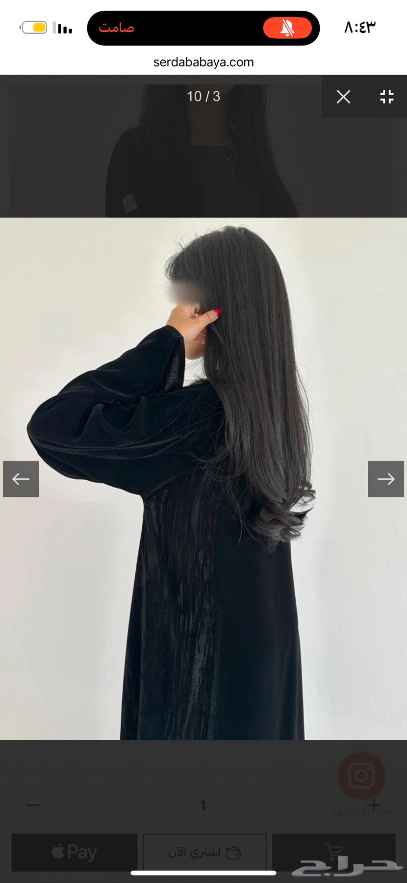 A velvet cloak from the cellar63150224216835113