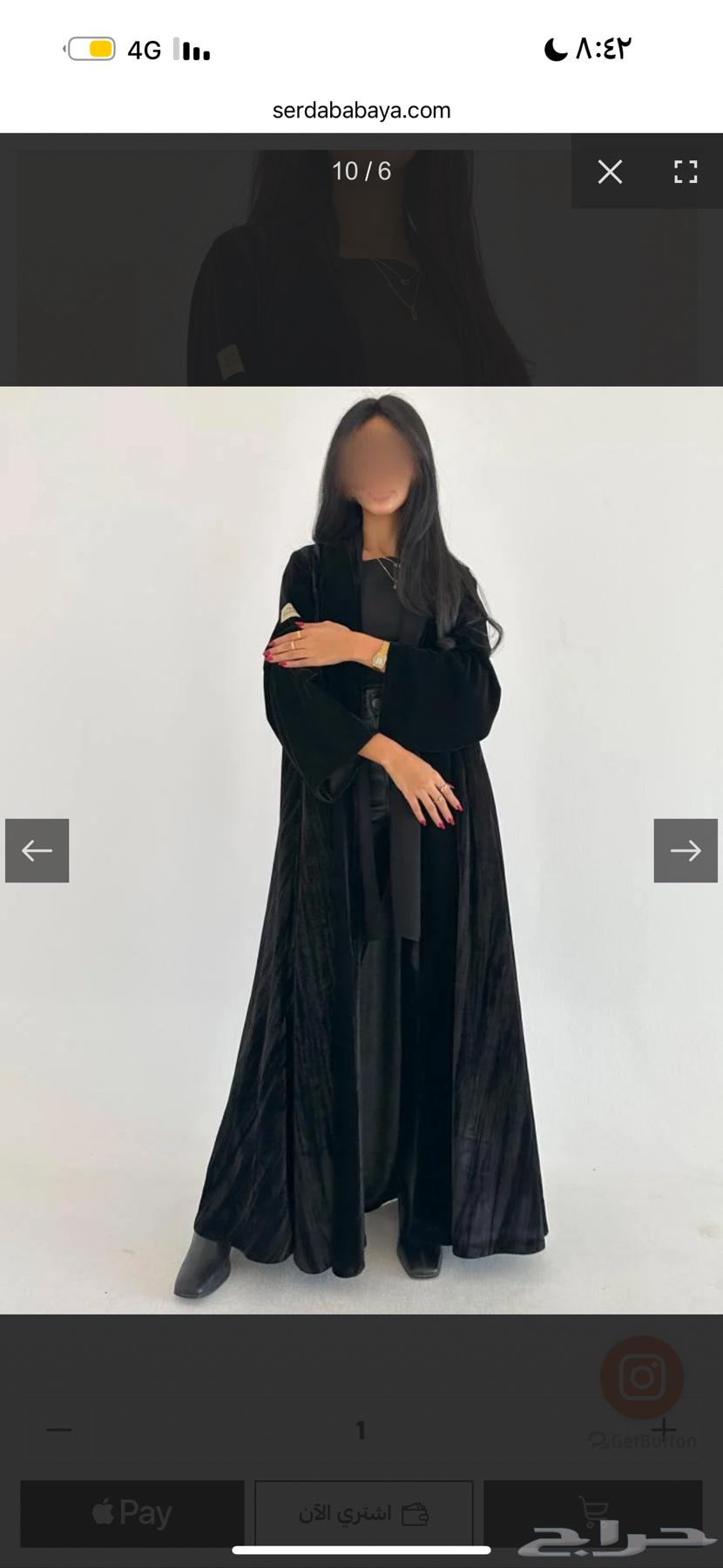 A velvet cloak from the cellar63150224216835114