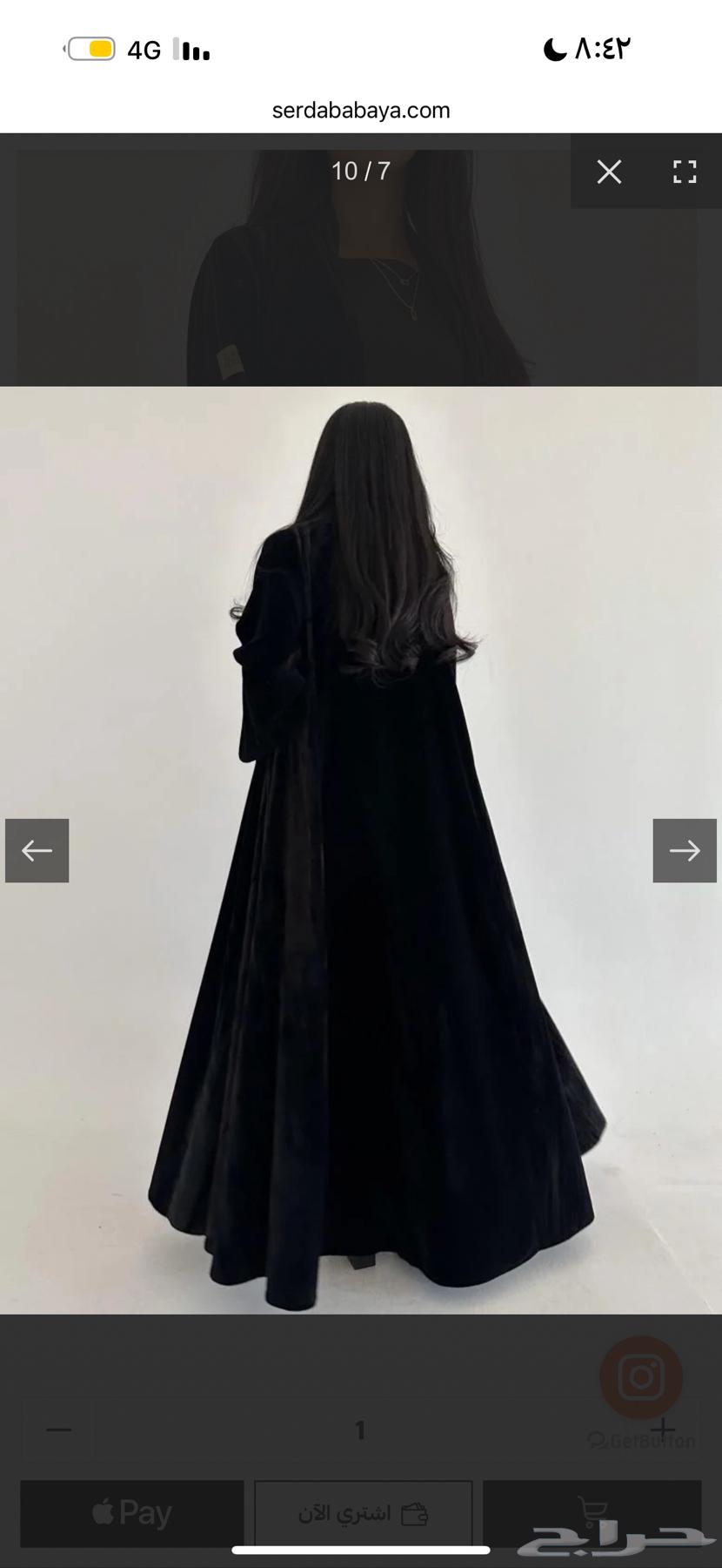 A velvet cloak from the cellar63150224216835110