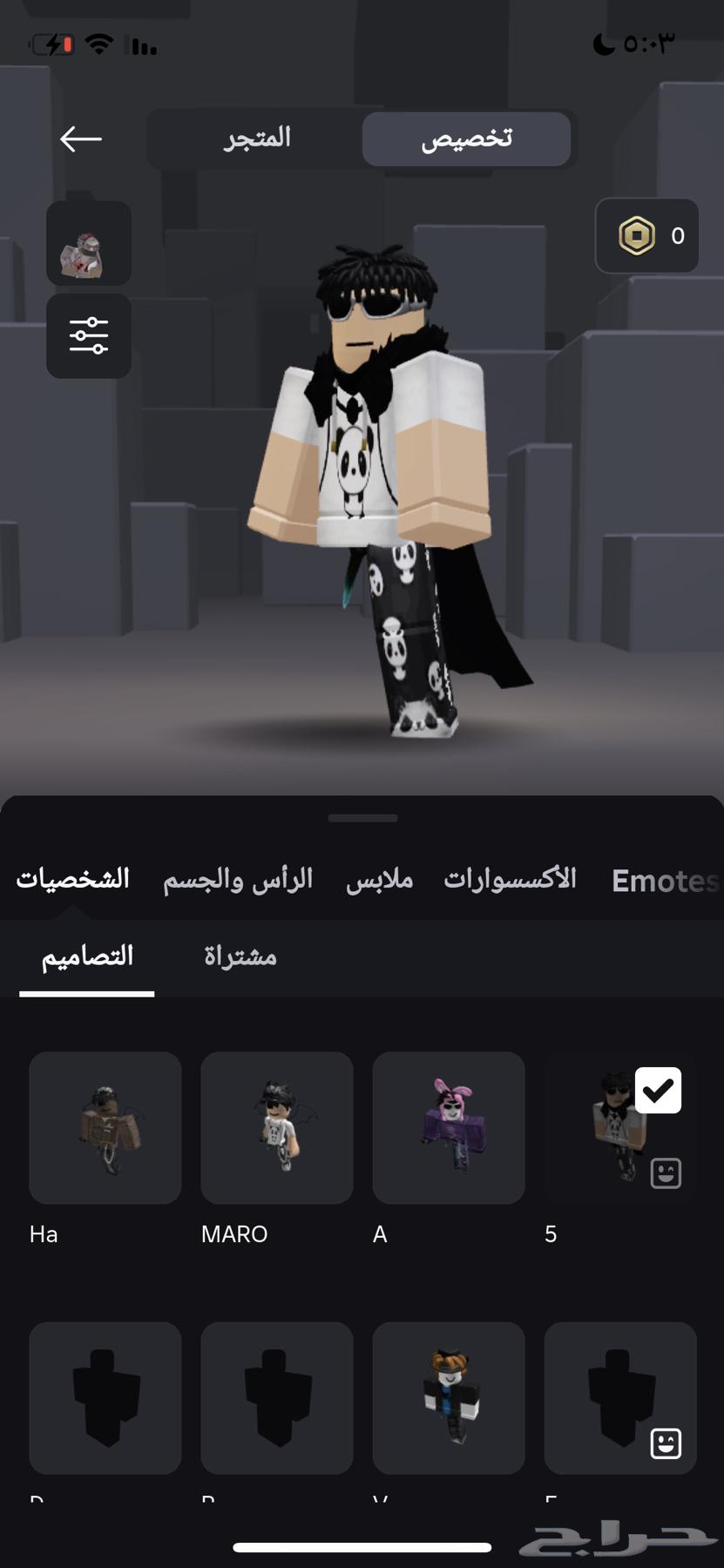 حساب روبلوكس63152055933441111
