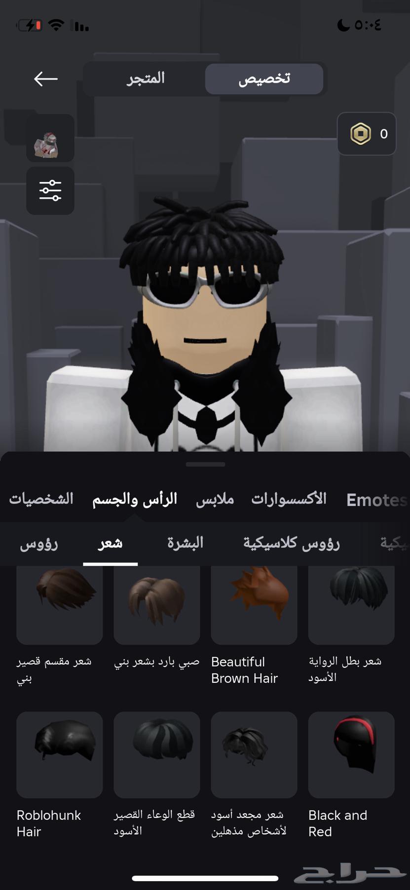 حساب روبلوكس63152055933441114