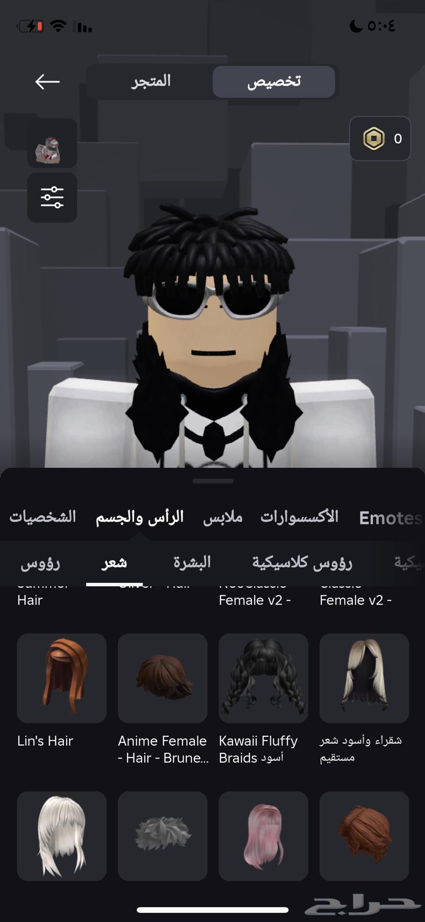 حساب روبلوكس63152055933441113