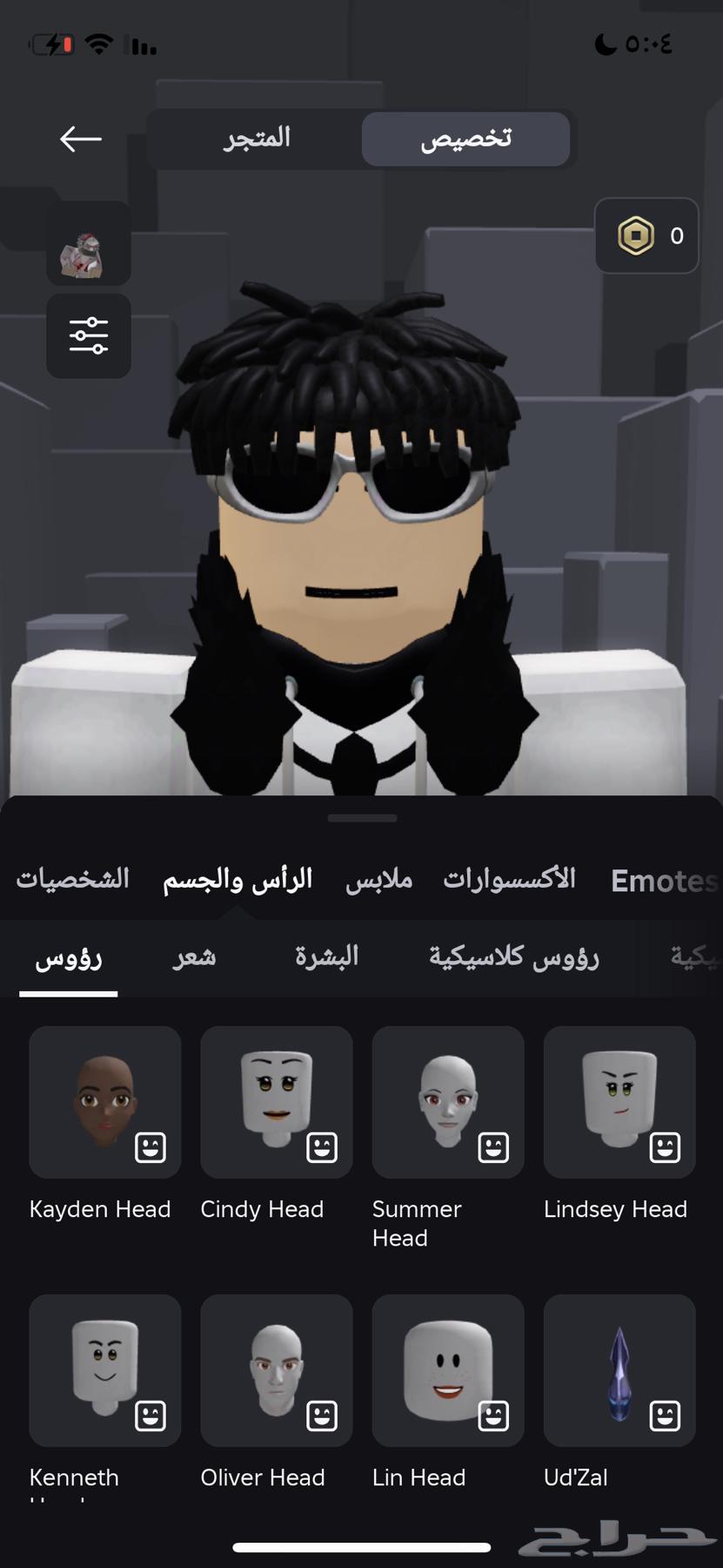 حساب روبلوكس63152055933441112