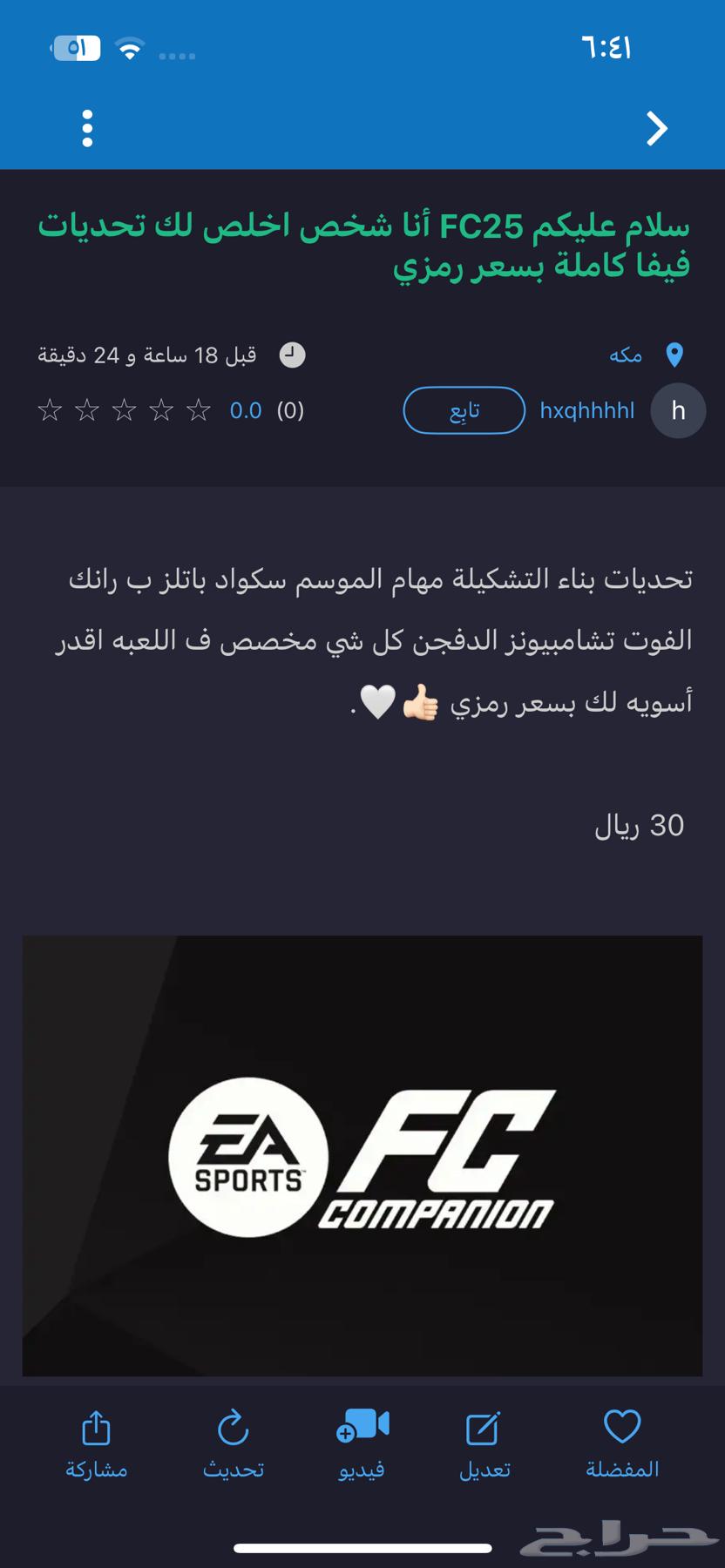 FIFA63499505278723110