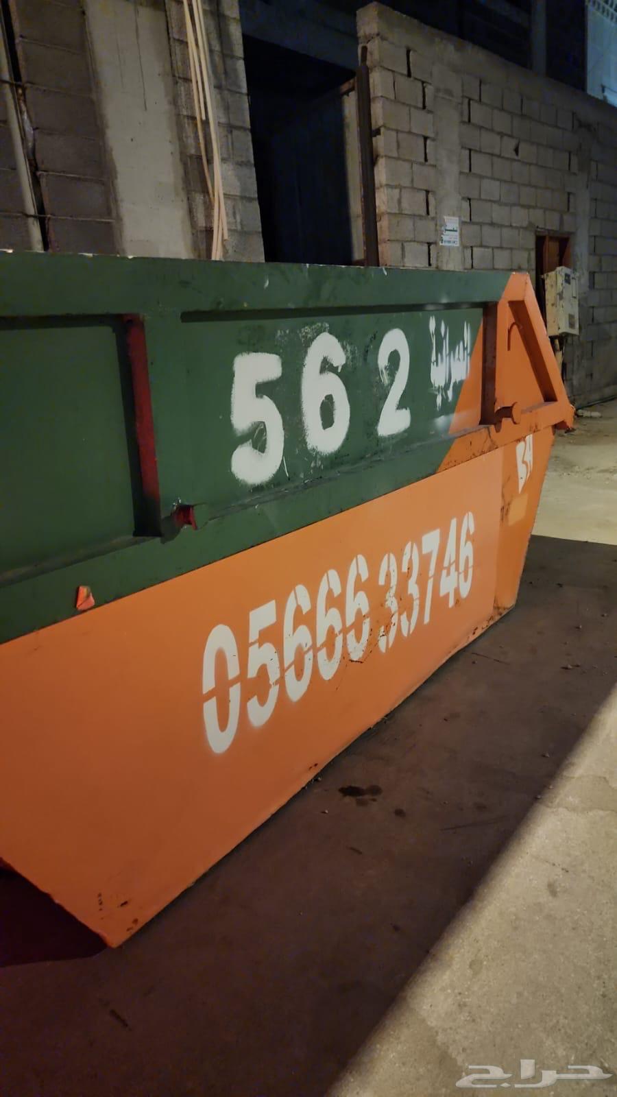 حاويات 12 ياردة63008069868162114