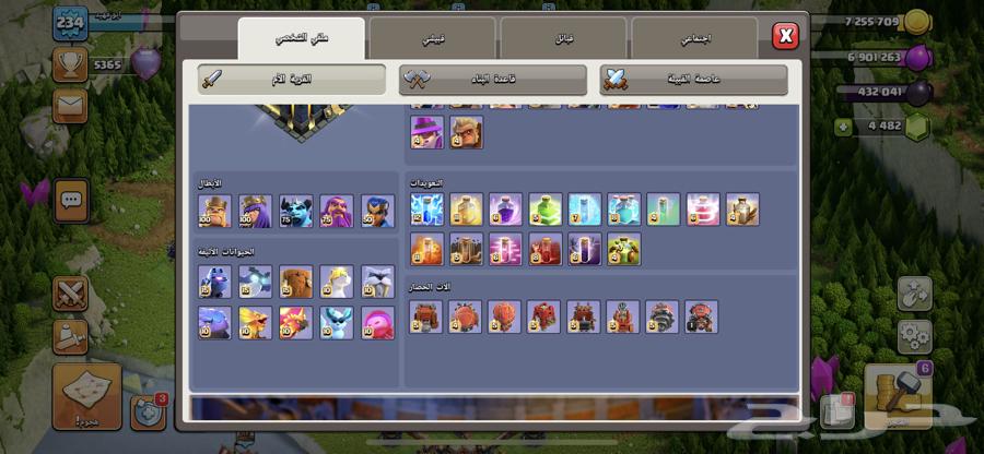 Clash of Clans Town 17 Max has been sold63151589617665114