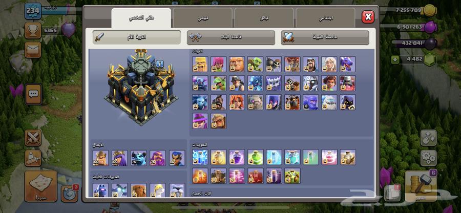 Clash of Clans Town 17 Max has been sold63151589617665111