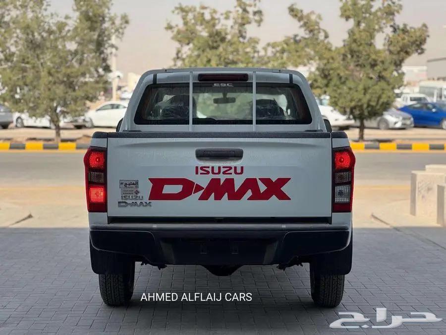 ديماكس بجميع الفئات كاش والاقساط63223903523586113