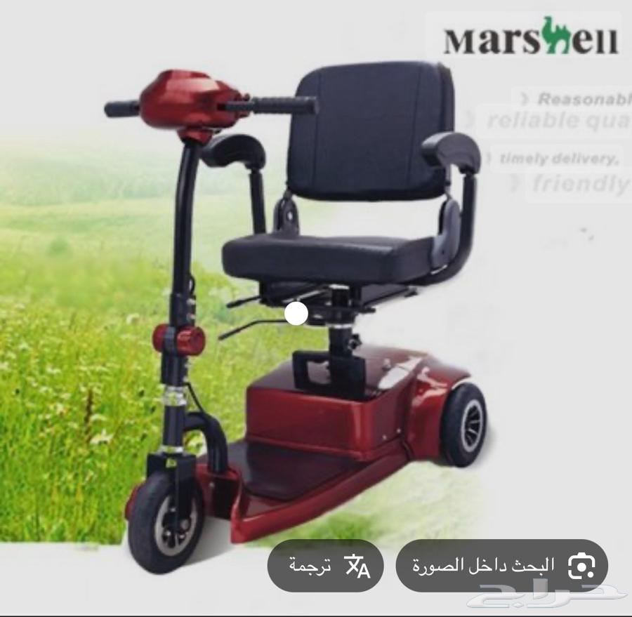 There is a Marshall wheelchair for those who can't walk much; it only needs a battery.632050707654411124