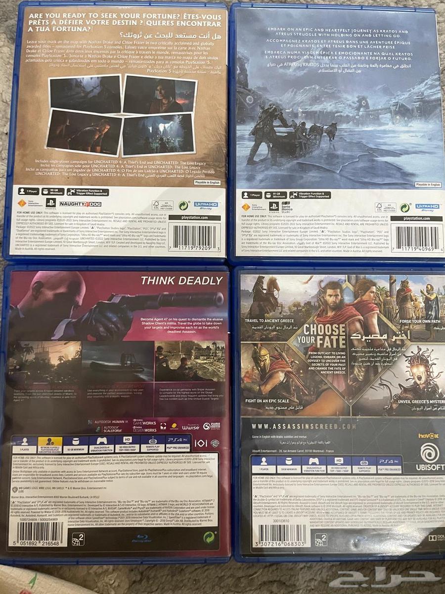 PS4 and PS5 games for sale63151147375491112