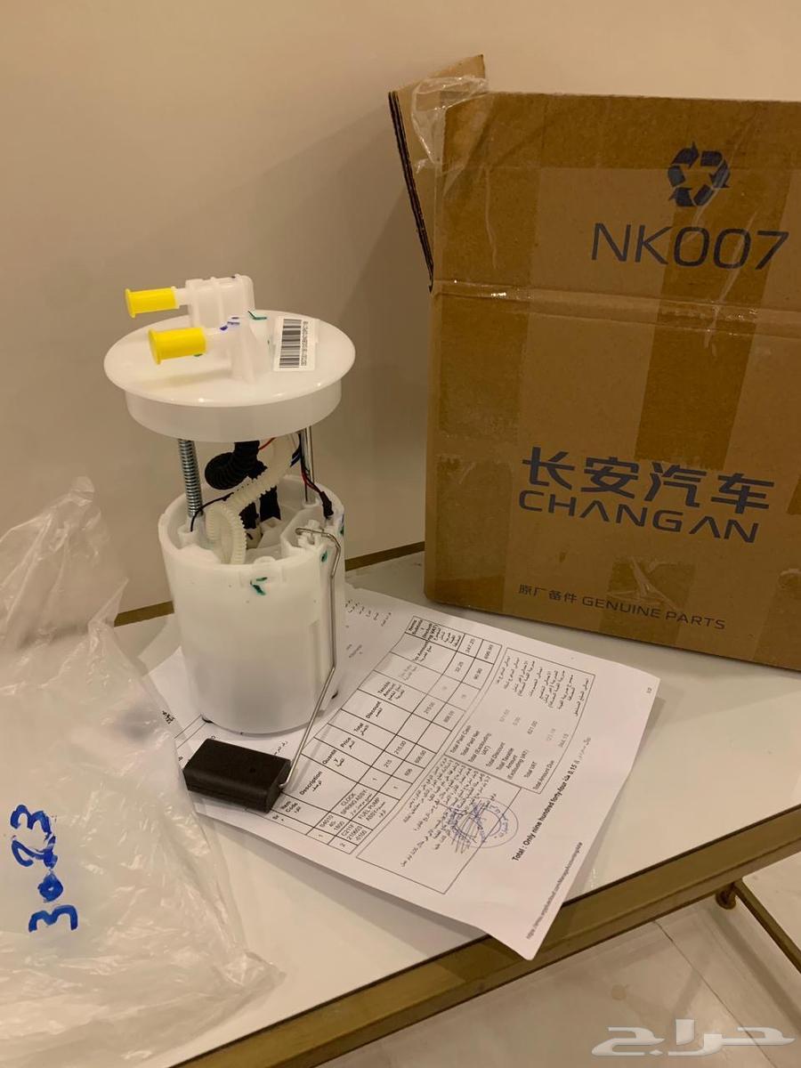 قطع غيار شانجان ايدو63224860502529111