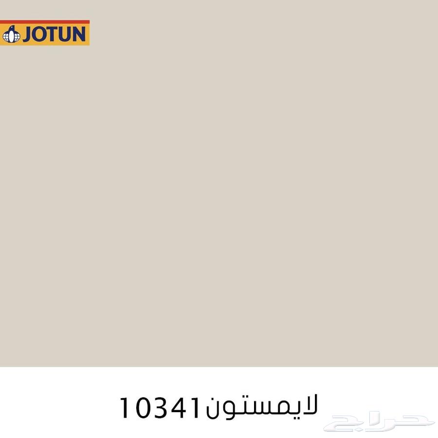 اذا  ان اسقف عندك ابيض انصحك بھاذي الآلؤن للجدار632223807264021128