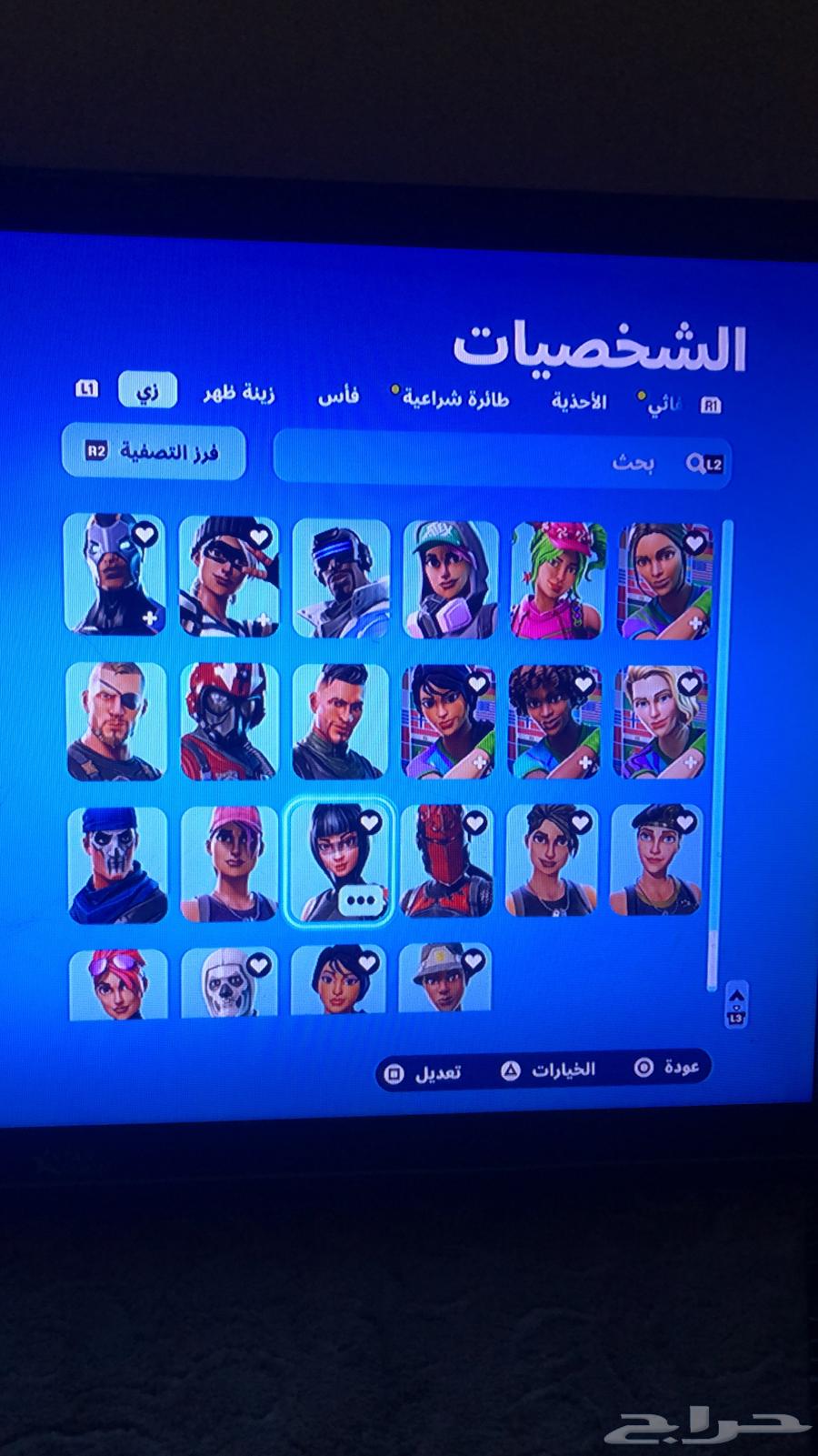 A rare and exhausted Fort account63149334713346111