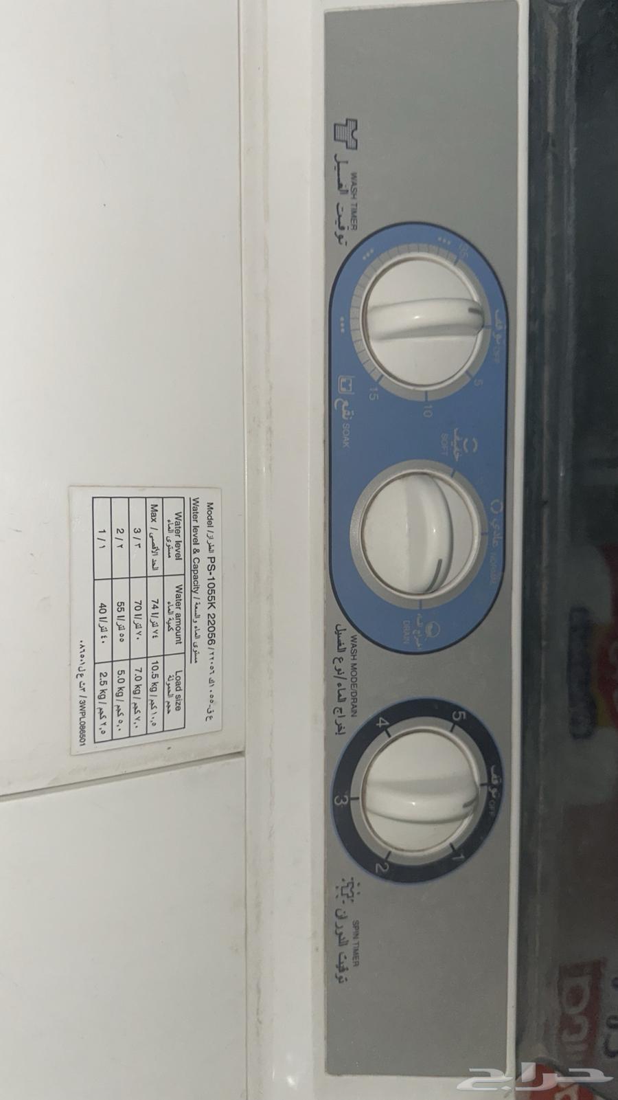 Hitachi 10 kg double tub washing machine63147920192131113