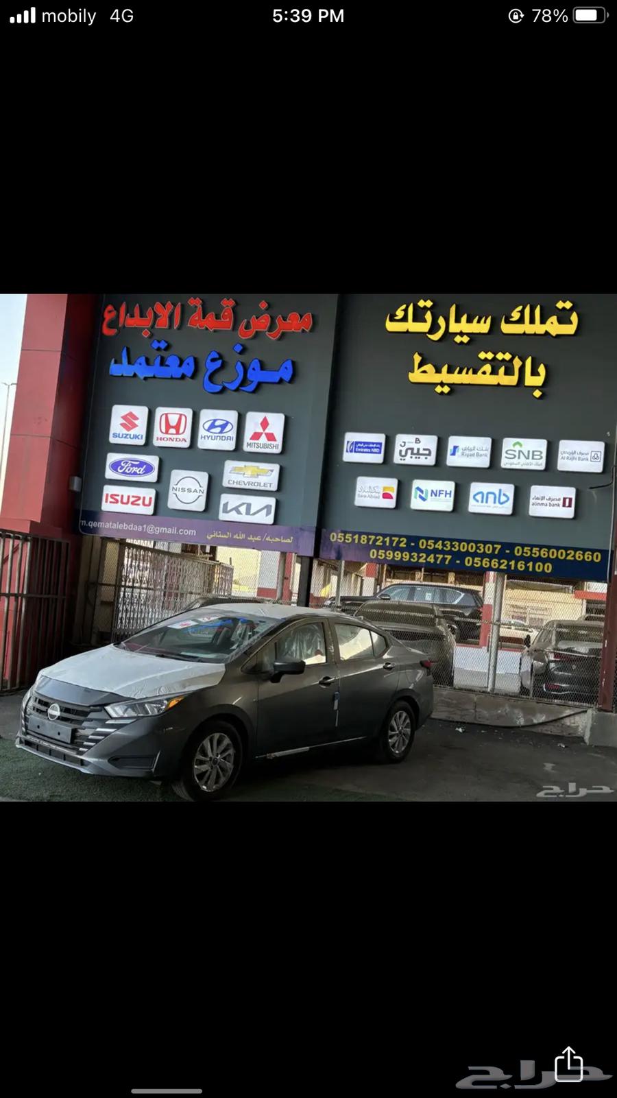 Nissan Sunny 2024 Mexican new model63220351263107112