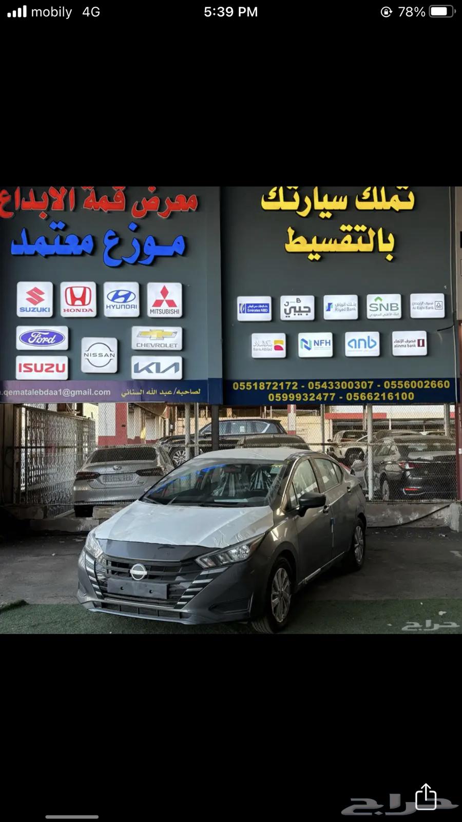 Nissan Sunny 2024 Mexican new model63220351263107111