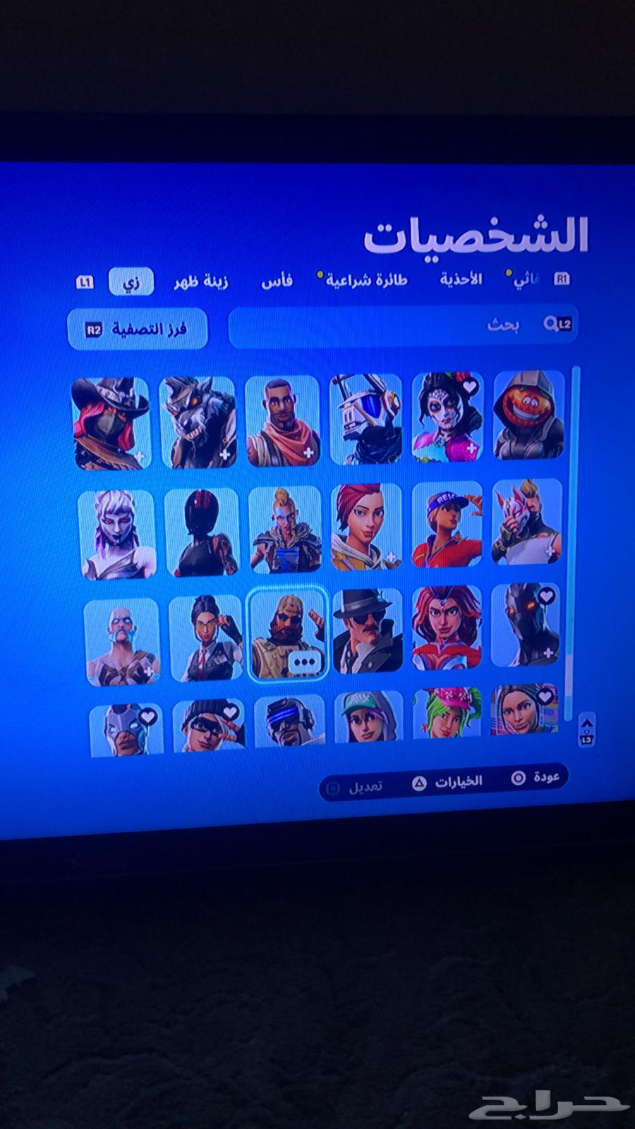 A rare and exhausted Fort account631493347133461122