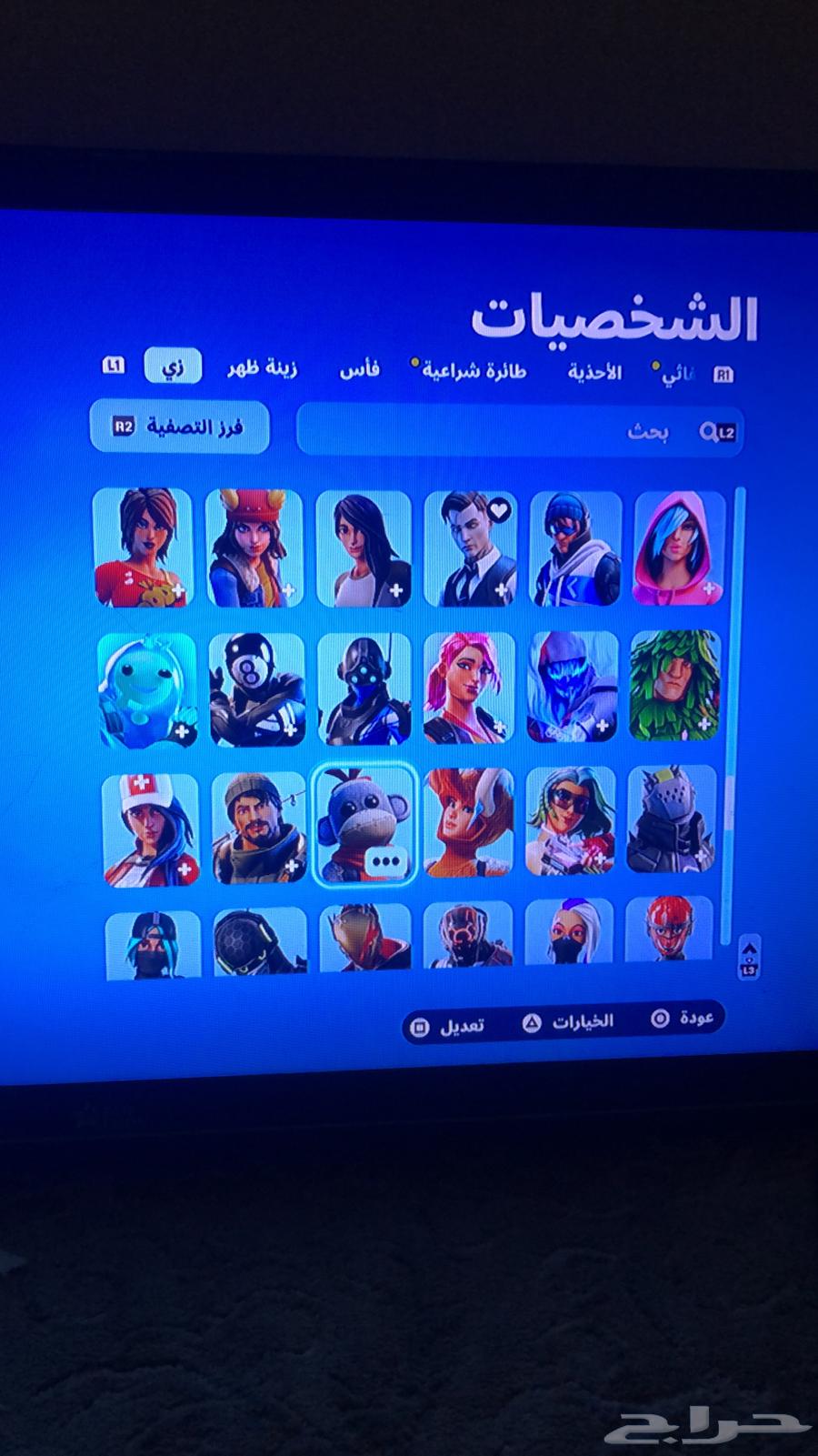 A rare and exhausted Fort account63149334713346113