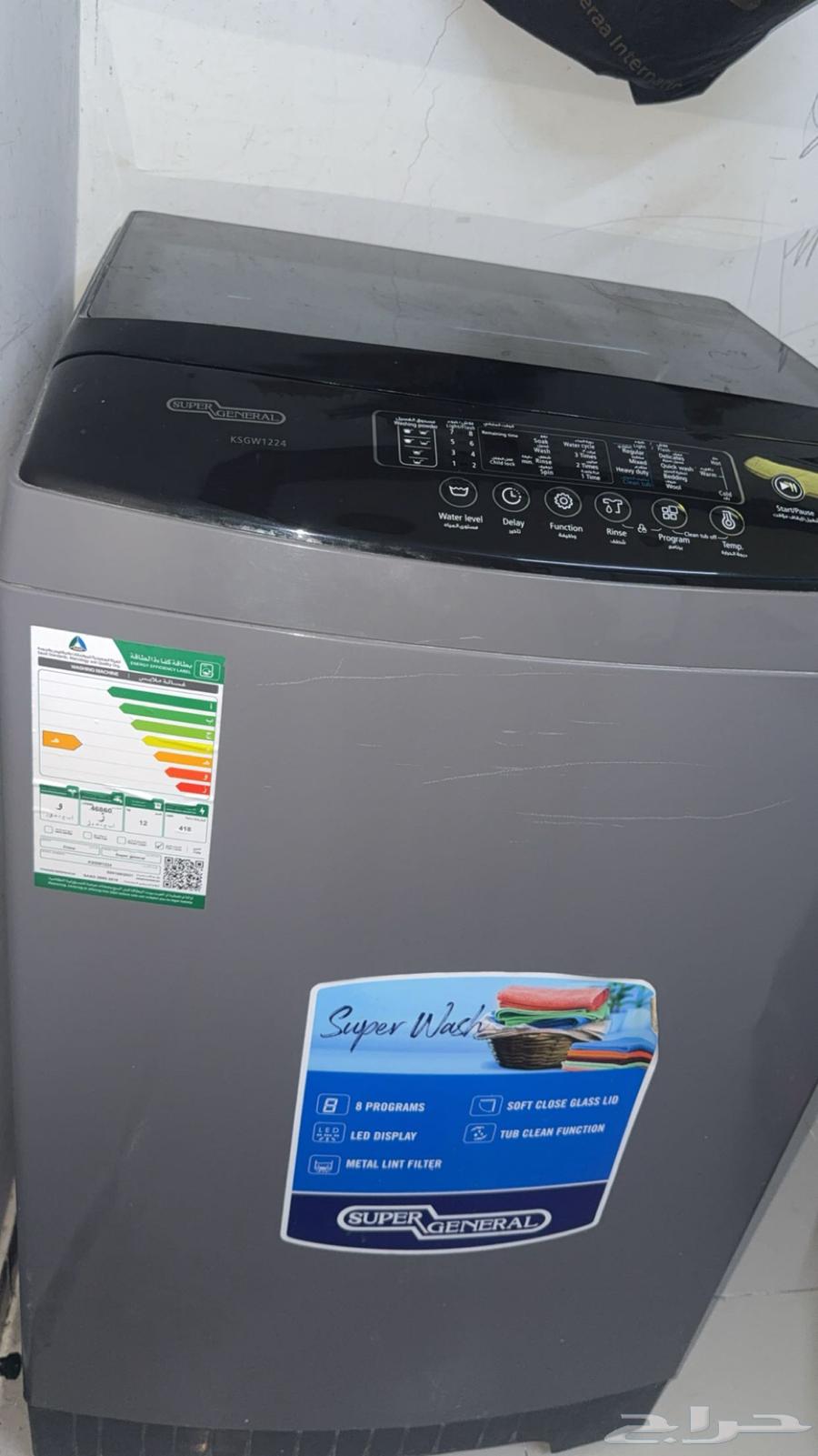 Automatic General washing machine63148870440193111