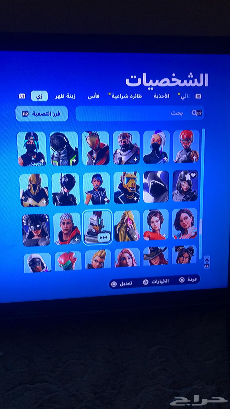 A rare and exhausted Fort account63149334713346114