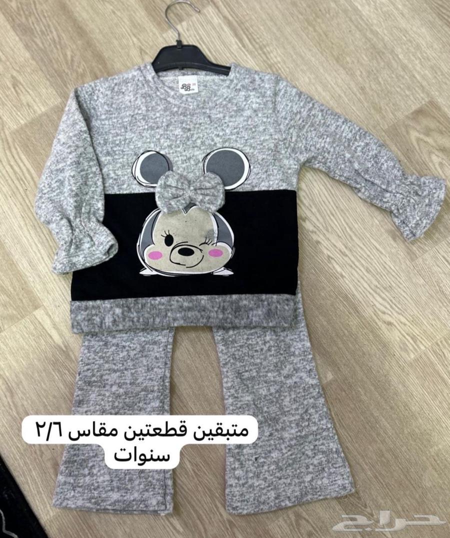 ملابس اطفال63196381658497112