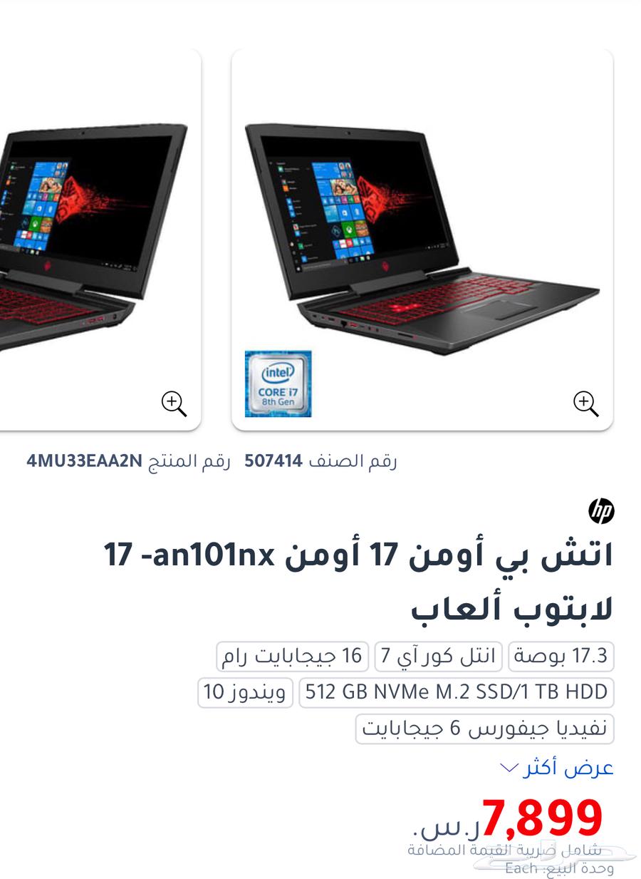 Cheap high-end gaming laptop63149310602753111