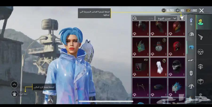 Rare PUBG account63150240587651113
