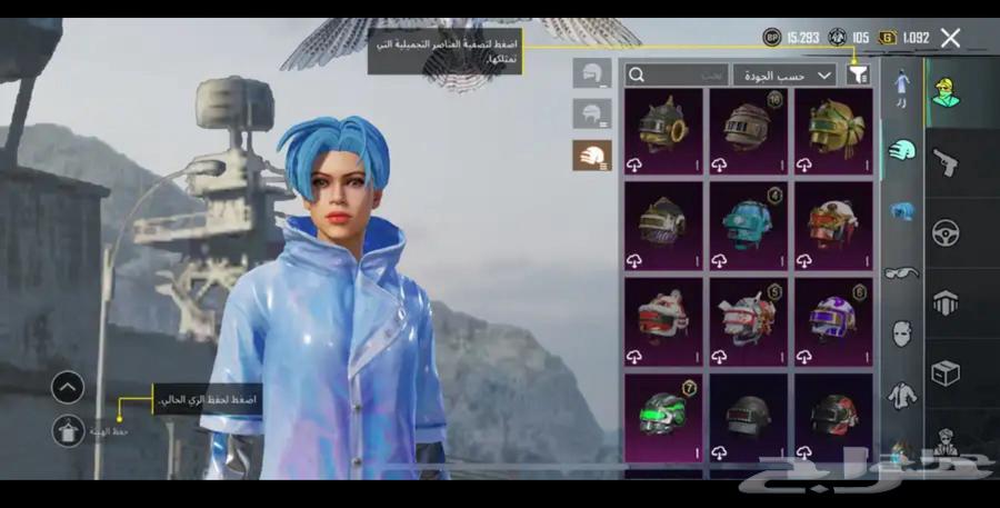 Rare PUBG account63150240587651114