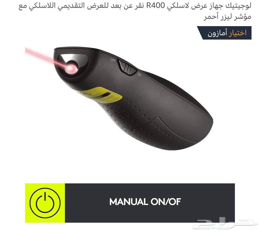 Wireless projector63149330420737111