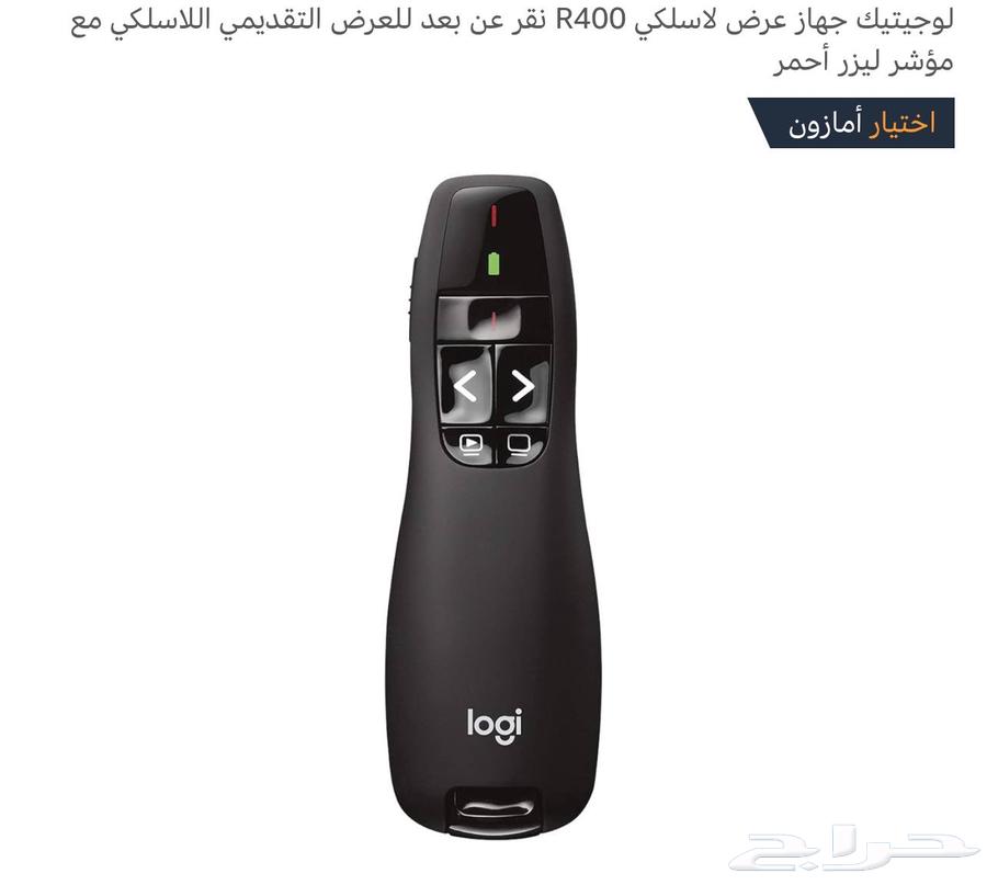 Wireless projector63149330420737112