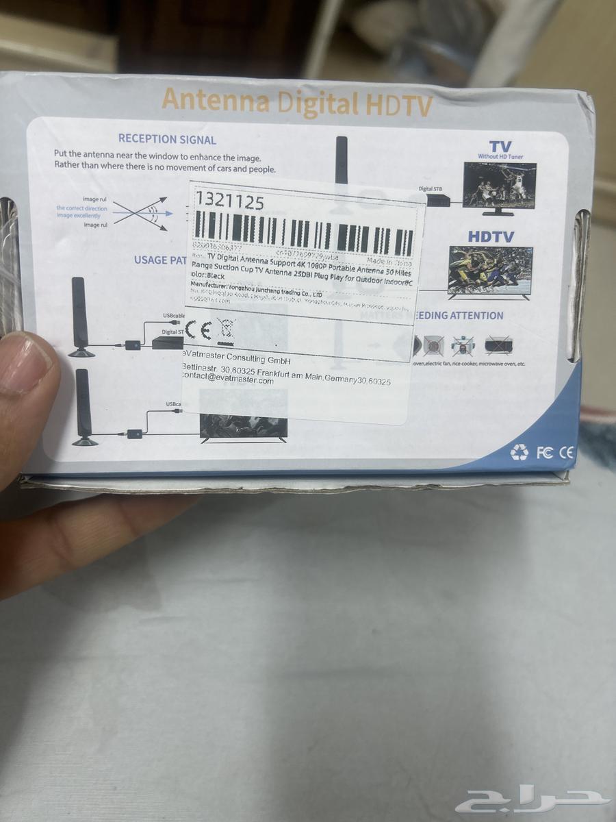 Antenna converts the screen to 4K63149787134211113