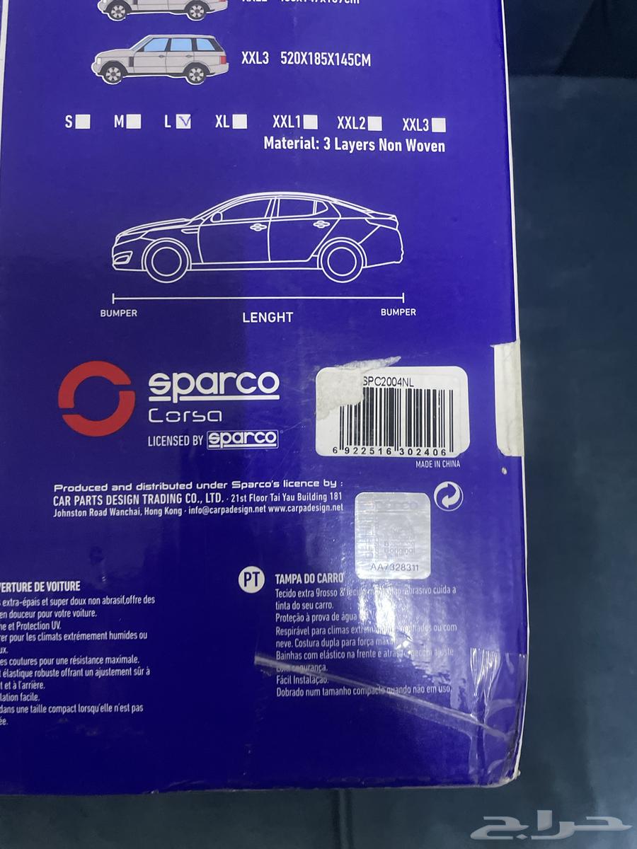 غطاء سيارة سباركو اصلي لسيارات bmw m3 m4 oudi Rs363222883555713111