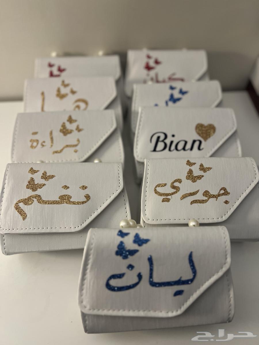 شنطة العيد بالاسم ب15 ريال فقط63148399694850114
