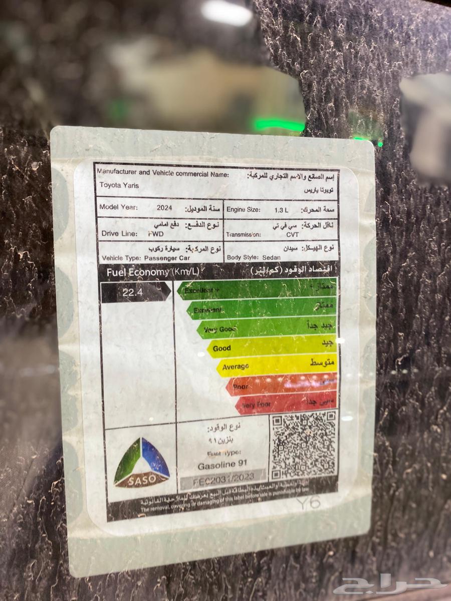 تويوتا يارس فئة Y بلس أبيض لؤلؤي داخلي بيج63218828689666114